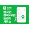스마트스토어 특정키워드/ 검색 + 유입 트래픽 서비스 (1개당 10원)